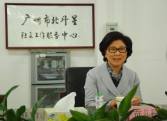广州市副市长贡儿珍专程考察